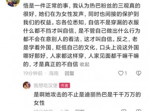 姐姐说家里没人我们可以做-姐姐说家里没人我们可以做什么呢？