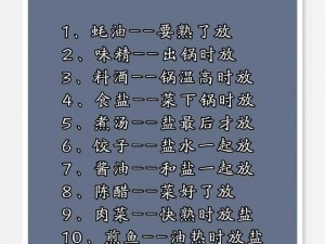 一边做饭一边狂做最有效的一句方法;一边做饭一边狂做最有效的一句方法是什么？