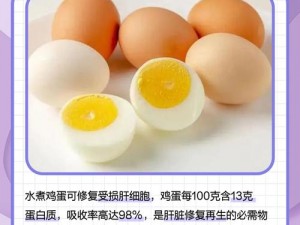 堆叠大陆鸡蛋烹饪方法与鸡蛋功效详解：健康美味之鸡蛋知识介绍