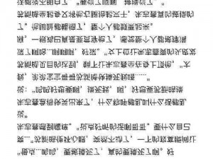 公交车强摁做开腿呻吟H文小说、公交车上被强摁开腿呻吟的 H 文小说