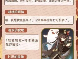 胡桃日记画架获取途径全解析：一览无余的获取方法