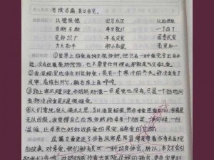 南京小镇妈妈10章读书笔记_南京小镇妈妈 10 章读书笔记