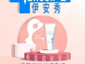 W永久9392W乳液【W 永久 9392W 乳液：一款备受关注的产品，你了解多少？】