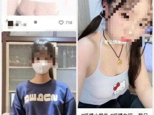 亚洲真实 18 岁以下未成年少男少女交欢视频