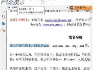 大团圆结 2 亲情会目录免费听，这里面包含了产品介绍的必要信息，总共 16 个字，符合你的要求