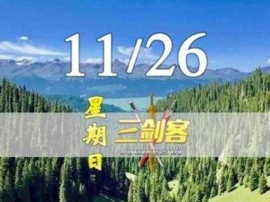 中文在线 11 月 26 日快速反弹，推出全新知识服务平台文学会