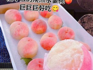 SKINFOOD蜜桃视频(如何看待SKINFOOD 蜜桃视频？)