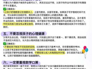 了解陪读和孩子发了关系心理，选择适合的产品