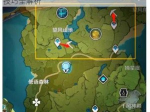 原神水晶矿挖矿路线攻略：高效挖掘点位与技巧全解析