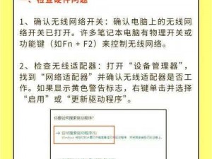 针对公主连结网络连接错误的解决策略：如何轻松应对网络连接？