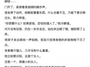 绑匪玩弄捏校草裤裆的视频—如何评价网上流传的绑匪玩弄捏校草裤裆的视频？