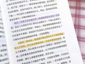 精品无人无码乱码毛片国产小说(精品无人无码乱码毛片国产小说：释放内心的激情)