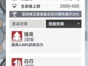 深空之眼赫拉培养攻略：刻印神格选择与配置技巧全解析