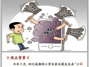 双性游戏假胎大肚憋生：创造新的网络热点