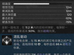 遗迹2中近战武器森之缘的获取攻略：全面解析武器获得途径与步骤