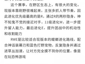 老帅王者归来复播引争议：LOL玩家谩骂背后，游戏歧视的恐怖阴影蔓延