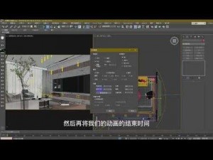 酷炫 3Dmax 动画入口在线观看，带你领略震撼视觉效果