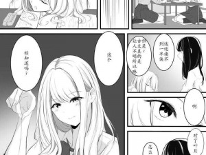 催眠漫画在线(催眠漫画在线，满足你的视觉需求)