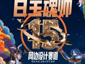 绝世唐门手游帝国战争：魂师大赛全新升级与优化公告发布全面提升游戏体验，带你走进真实的斗罗大陆