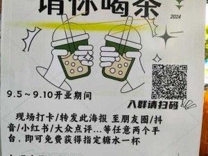 推荐优质约茶APP：轻松在线品茗，享受茶艺生活新方式