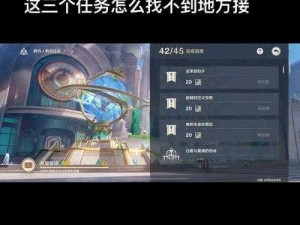 星际战甲索拉里斯之声声望提升攻略：探索高效刷声望方法与技巧