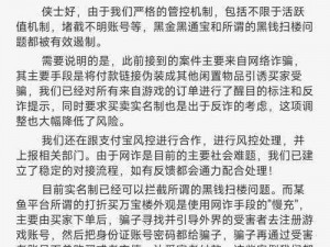 揭秘黑市交易手段：揭秘为何你如此精通黑市交易方法的奥秘和技巧解密