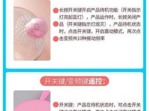 魔乳の魔人胸部按摩仪，带来极致舒适的按摩体验