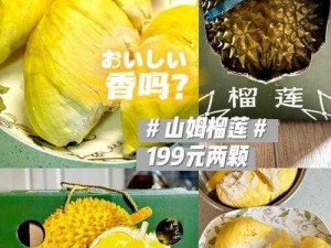 香蕉榴莲丝瓜草莓黄瓜榴莲在线观看;如何在线观看香蕉、榴莲、丝瓜、草莓、黄瓜、榴莲等视频？