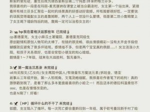 多人高HP系统古代的应用【古代多人高 HP 系统在战争中的应用】