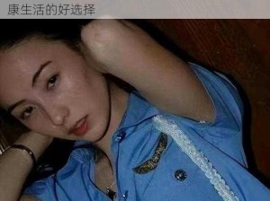 张柏芝木耳的——营养丰富、口感鲜美，是您健康生活的好选择