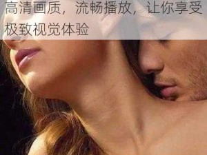 黄网站小视频美女在线看，提供高清画质，流畅播放，让你享受极致视觉体验