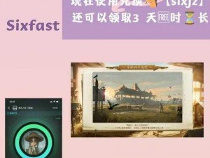 第五人格假小子上线时间揭秘：最新消息与预测分析