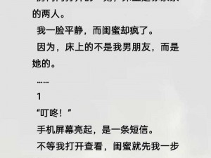 被男闺蜜一晚做了六次爱;如何评价一晚上被男闺蜜做了六次？