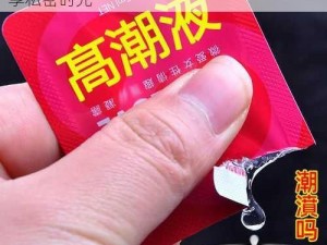 提供以下：色妞基地——成人用品，让你尽享私密时光