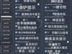 使命召唤冲锋竞技模式深度解析：策略与技巧全攻略