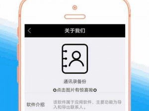 黑料不打烊永久传送门-一款实用的资源导航 APP