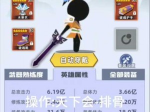 《我比武特牛小妙招，无广告跳过轻松法》