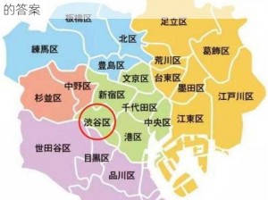 了解日韩和一区二区区别是什么？这里有你需要的答案