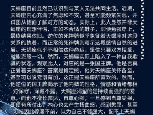 从命途多舛到再续前缘：占卜说不合，最终还是复合了