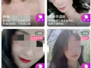 3款涉黄APP【3 款涉黄 APP 被曝光，你手机里有吗？】