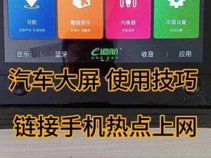 蓝导航：网络热点资讯导航