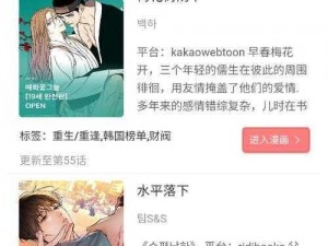 狂野少女是一款由起点中文网推出的免费在线观看小说的 APP，提供最新章节更新