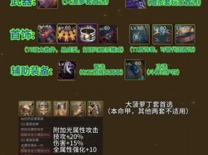 鬼泣5魔人化主宰攻略：终极技巧教你如何秀爆全场