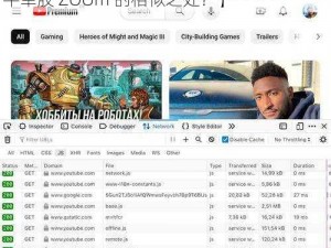 Zoom与牛幸胶ZOOm【如何看待 Zoom 与牛幸胶 ZOOm 的相似之处？】