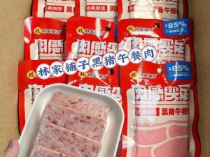 bl 肉鲤乡牌肉质鲜嫩、营养丰富的休闲食品