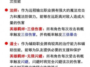 君临传奇超高爆率攻速版：游戏安装指南及配置要求详解