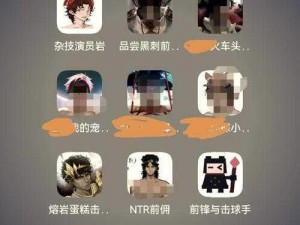 超火男男游戏手游 iOS 版，体验全新游戏乐趣