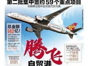 南国都市报数字报刊，随时随地提供全面的新闻资讯