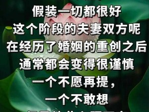 哦我不想看到这肮脏的世界：揭示现实困境与寻求洁净之路