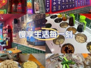 史小坑爆笑生活第13关攻略：外卖点餐大师，玩转生活每一餐